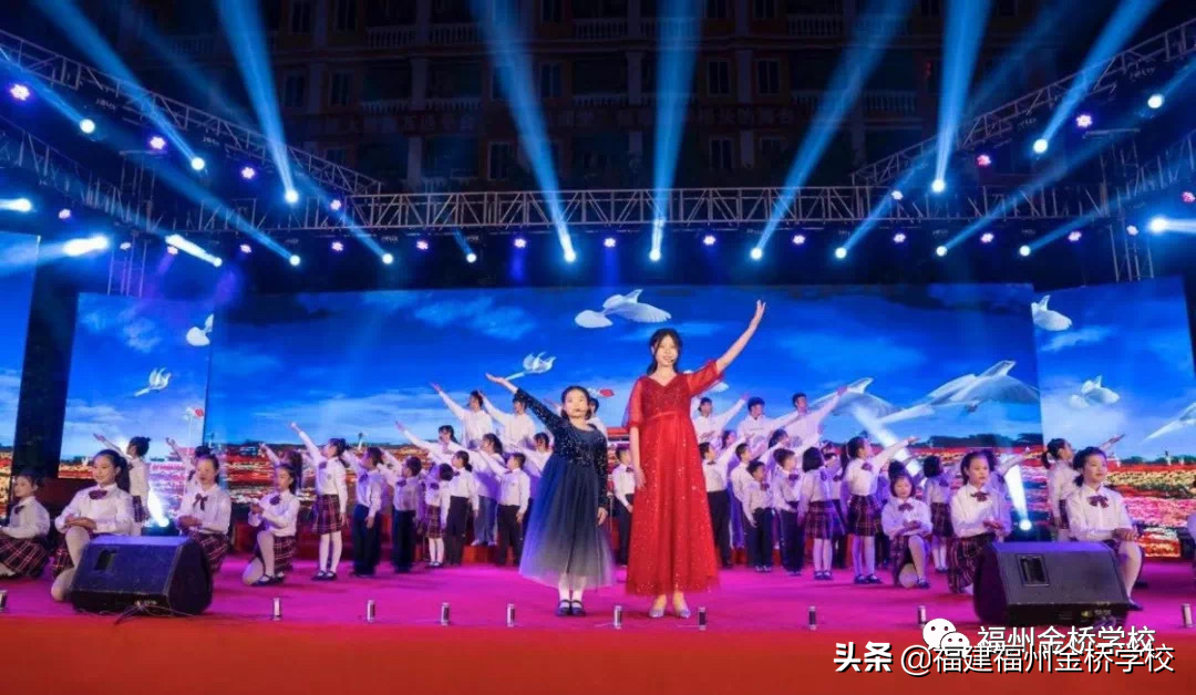 福州金桥学校2022年初中部招生简章