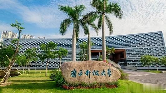 31个基础科学中心：北大独占5个领衔，南方科技大学入榜