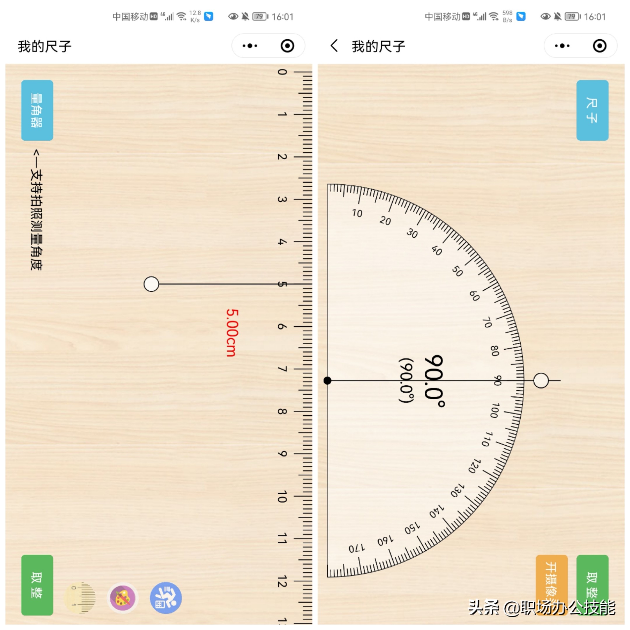 9個嘆為觀止的微信小程序，個個好用不要錢，建議低調使用