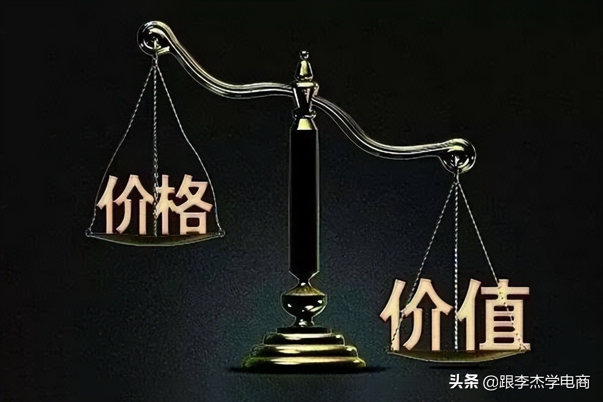 开网店只会打价格战，迟早被淘汰