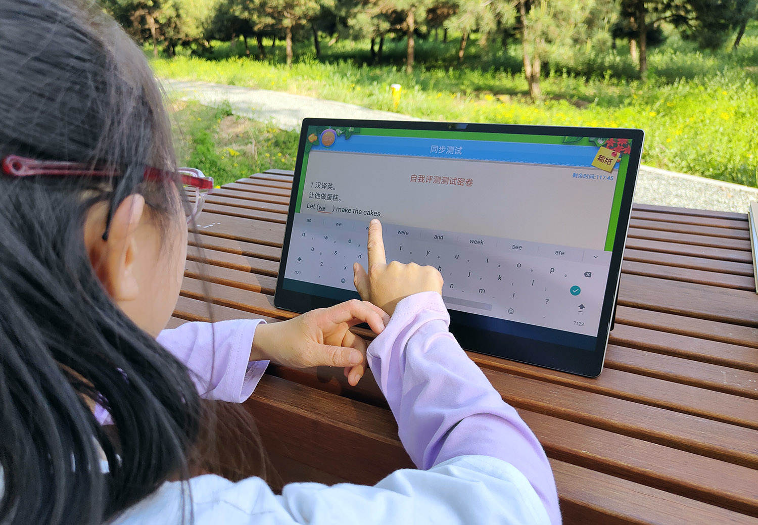 快易典万能密码 快易典家长初始密码-佳迪双