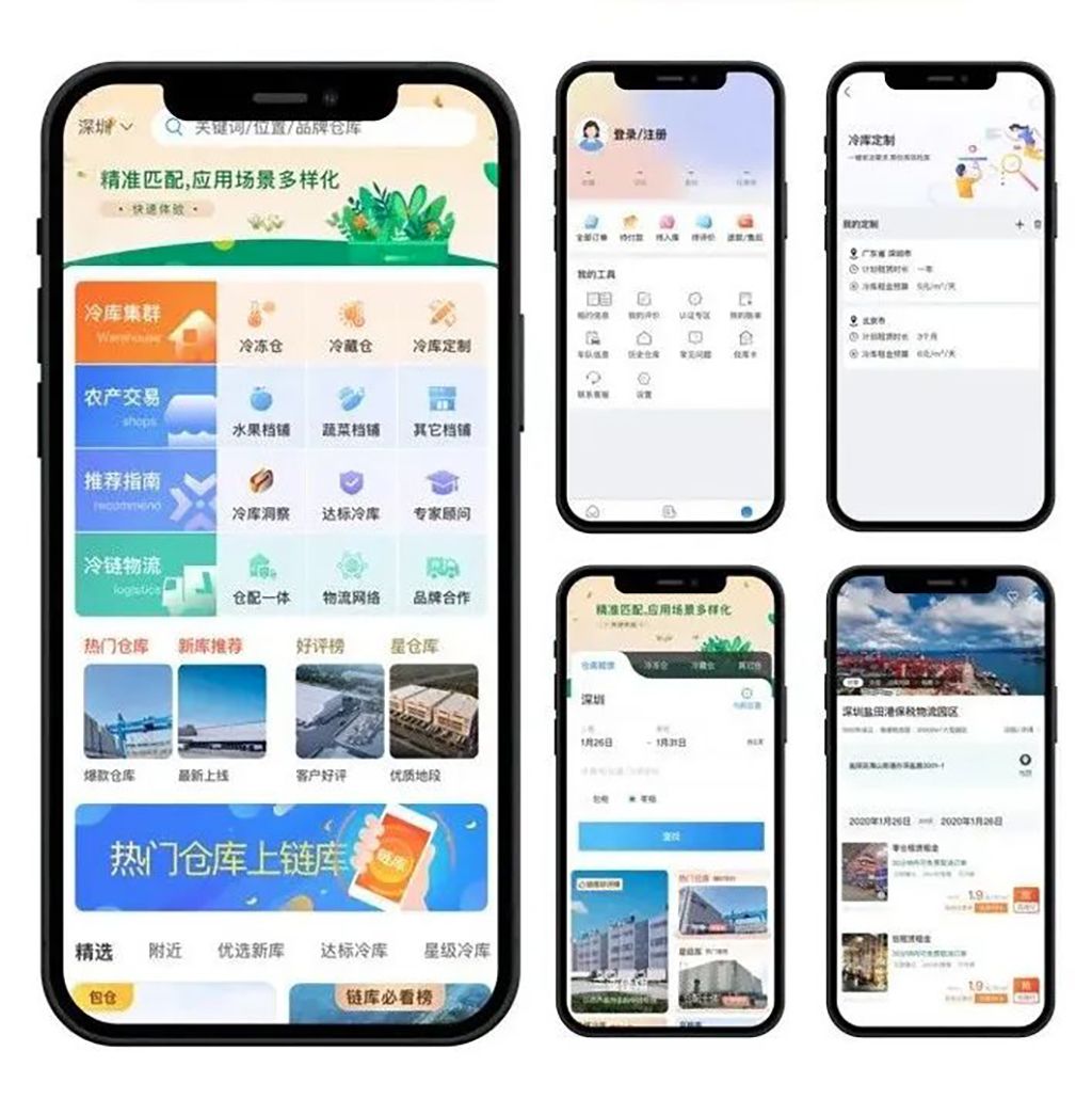租冷库也能手机下单了，链库加速冷链产业变革