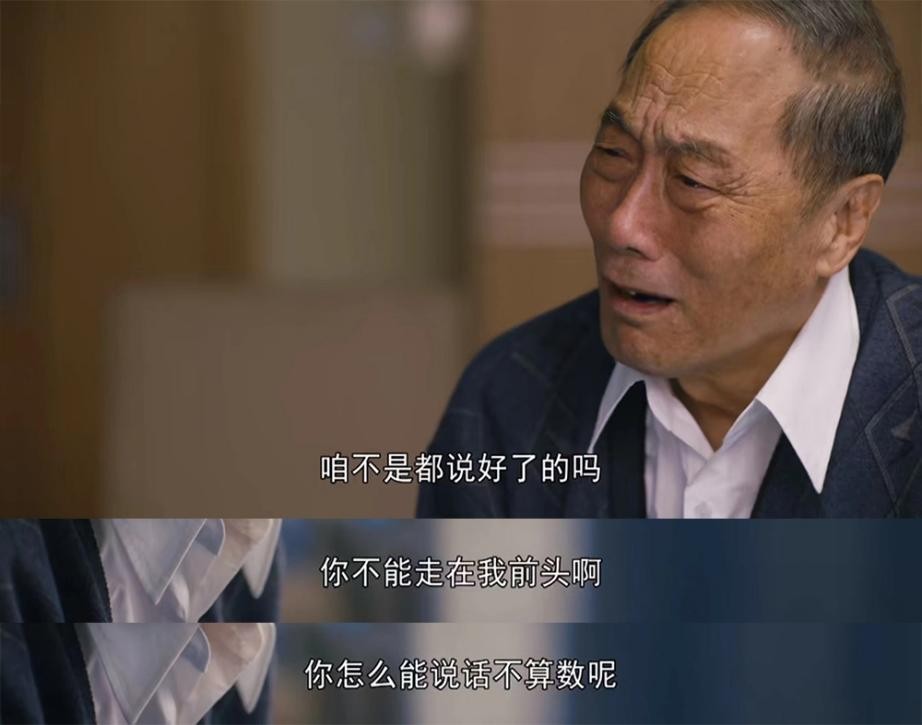 《人世间》最催泪的五段爱情，周秉昆郑娟只能排第三