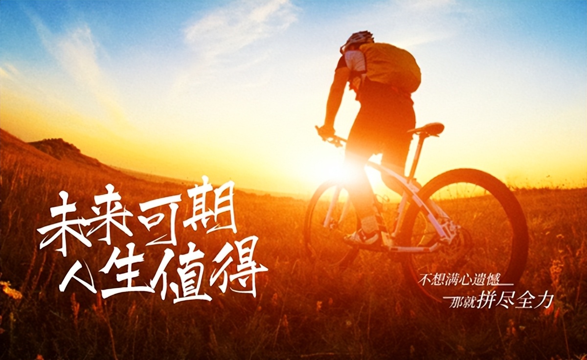 孩子中考家长鼓励寄语(给中考孩子的鼓励寄语)