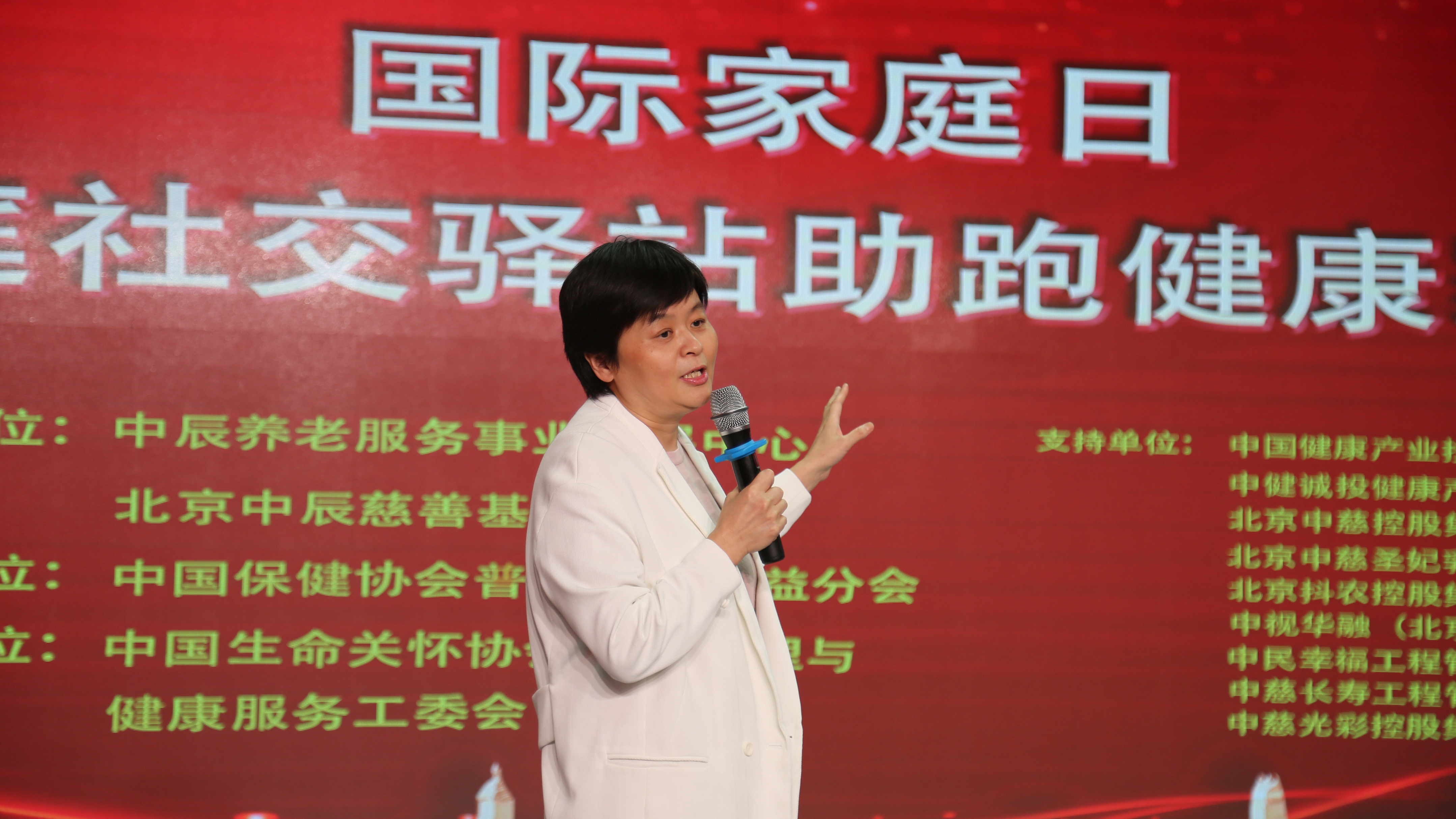 全国助残 我们在行动