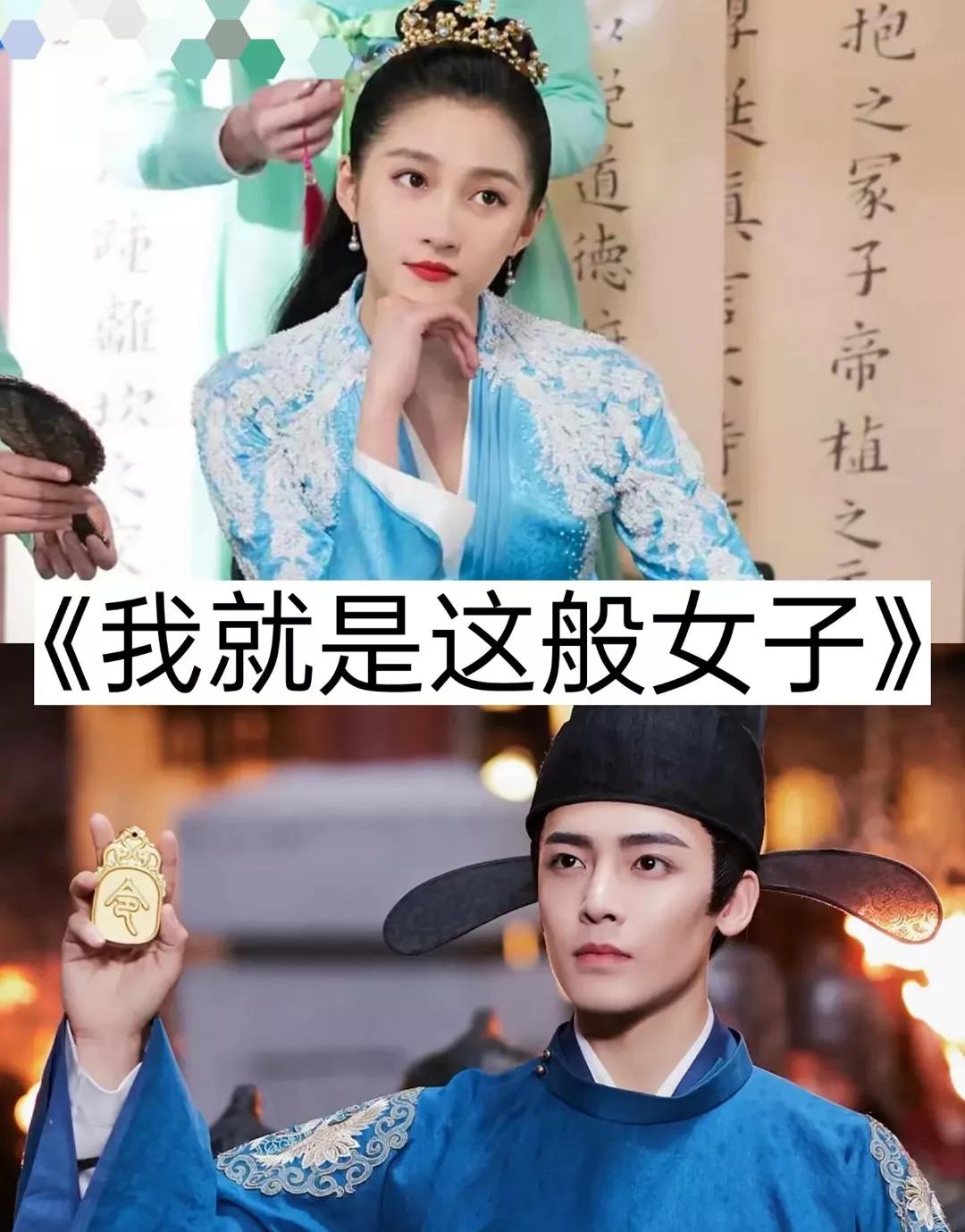 明星俏佳人：关晓彤出演的17部影视剧，哪一部是你最喜欢看的