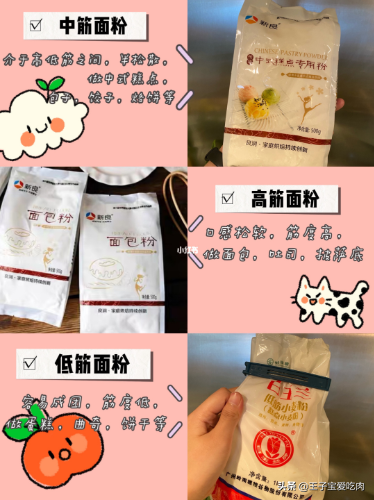 厨房扫盲！生粉、淀粉、面粉怎么分？学做菜前必须搞清楚