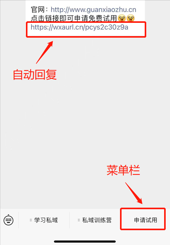加粉链路极致缩短，头条、抖音、百度流量1秒引流到私域