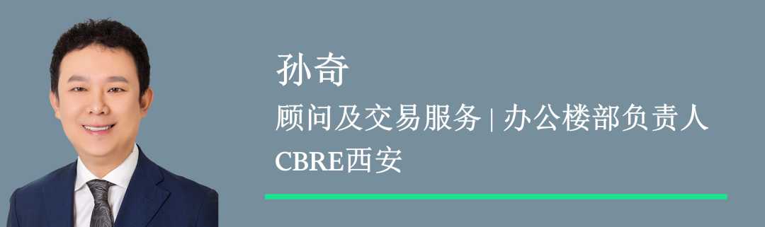 携手共进 未来可期 | CBRE为大景国际提供驻场租赁代理服务