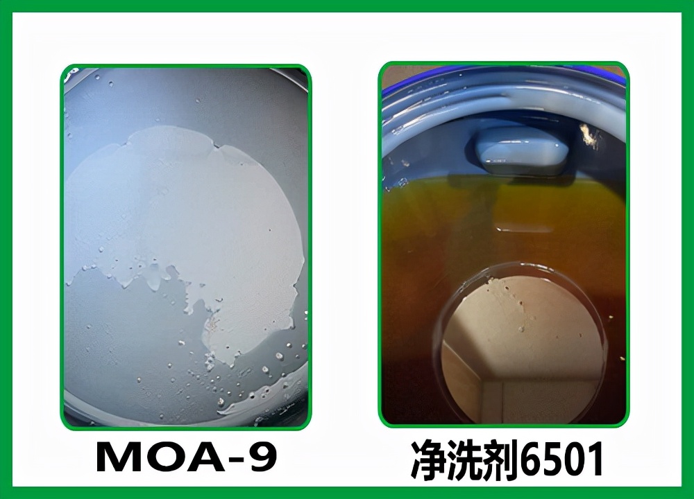 乳化劑AEO-9和凈洗劑6501的區別是什么？