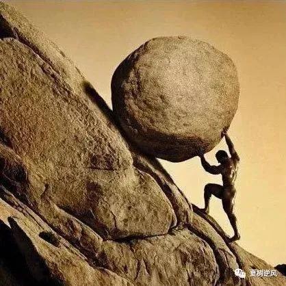 推着石头上山的人