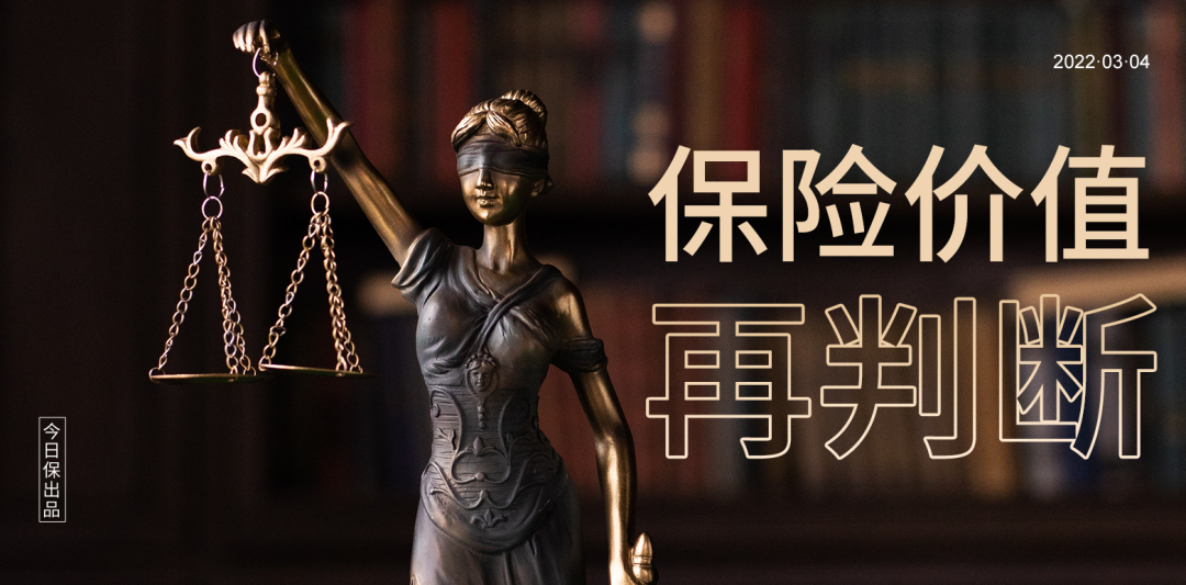 保险牌照围城：申请数量骤减50%，资本不爱保险了？