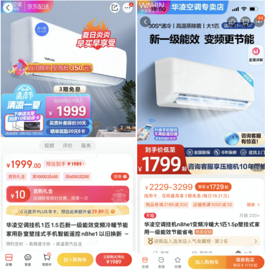 格力空调的wifi功能有什么用（格力空调都有wifi功能吗）-第29张图片-昕阳网