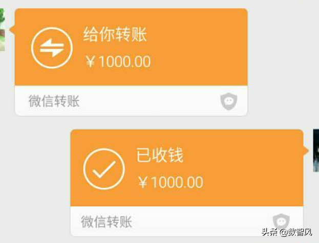 2022年3月開始，微信轉賬政策將有三大變化