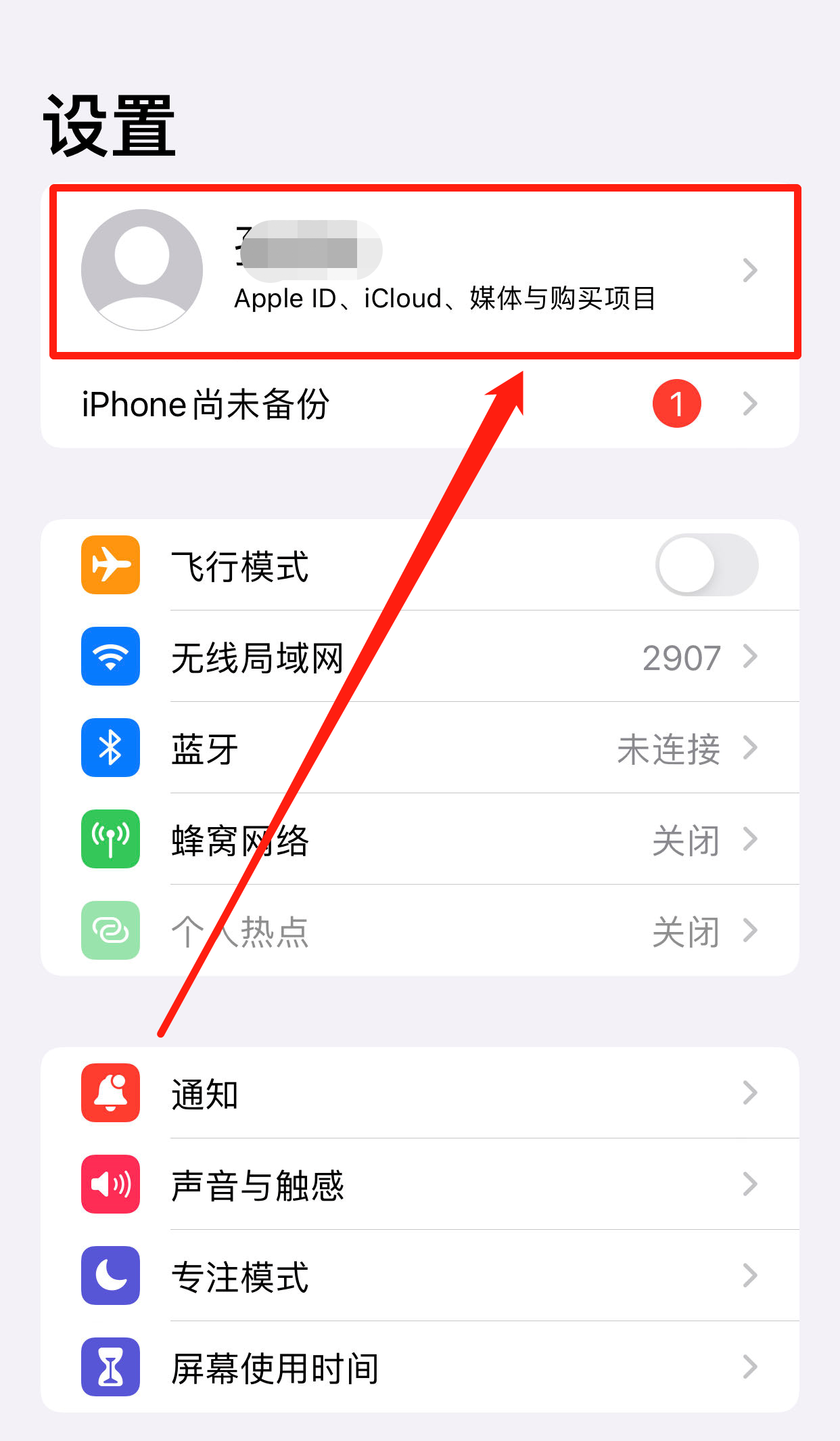苹果浏览器历史记录怎么查看(苹果浏览器历史记录怎么查看不了)-第3张