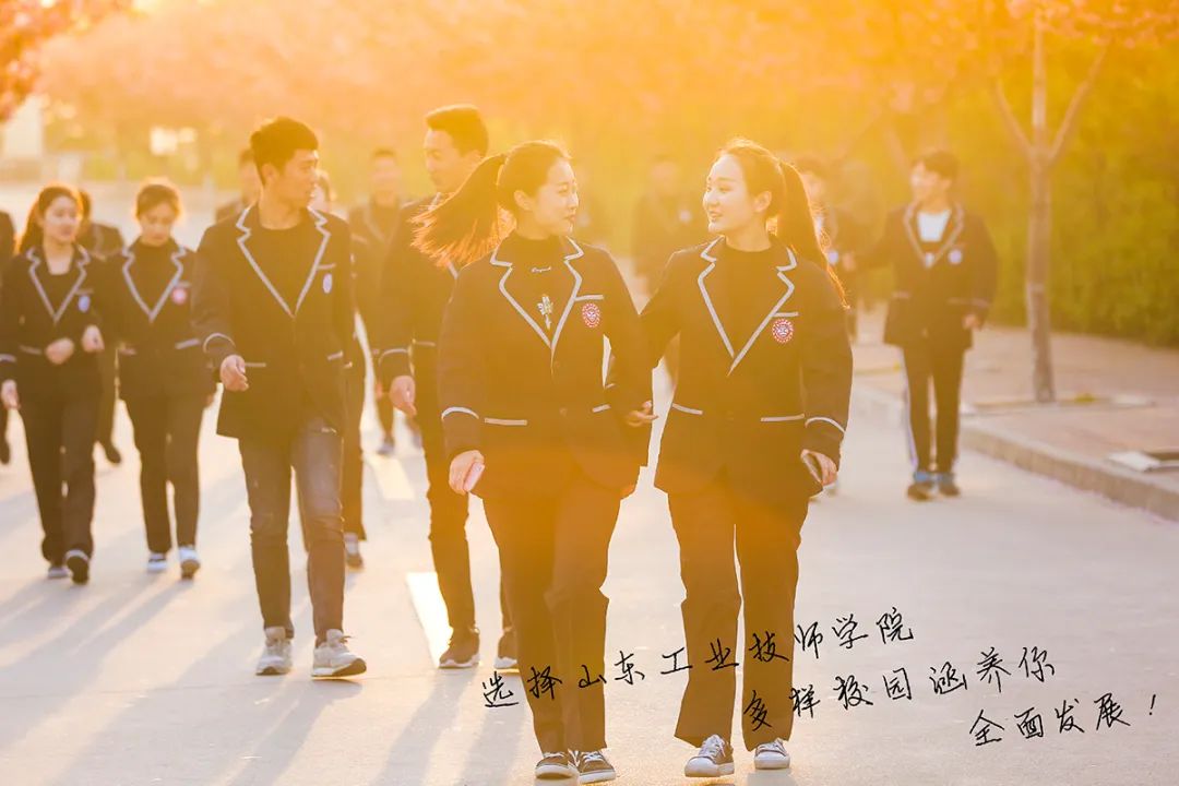 山东工业技师学院：走进金牌工院 品鉴校园资产