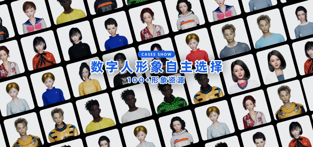 小哆智能用数字人做客服