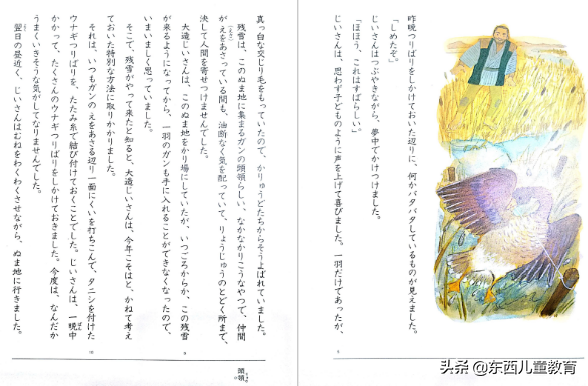 今年圣诞礼物，我没花多少钱，但娃看到一定会尖叫