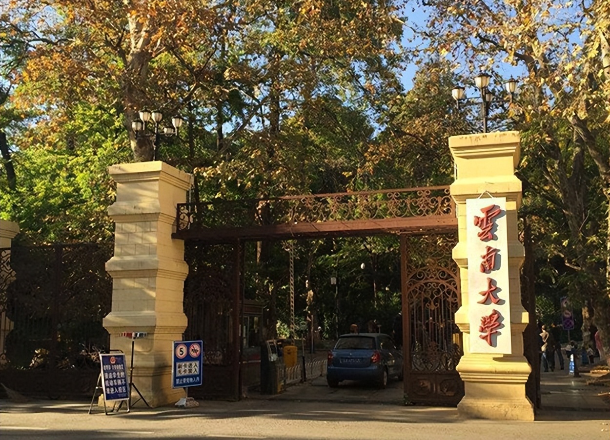 四所“神奇”的211大学，报考时无人问津，但调剂时人满为患