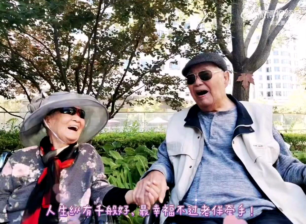 著名艺术家于洋杨静结婚69周年，最新照曝光，90多岁依然狂秀恩爱