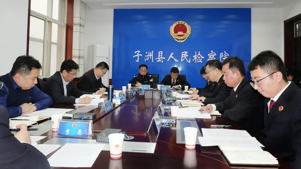 榆林市人民检察院党组书记、检察长胡立平检察长到子洲县人民检察院调研督导