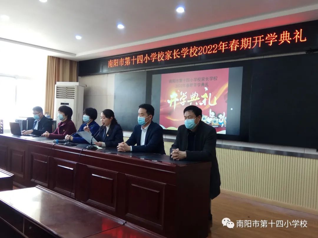 �����е�ʮ��СѧУ�ҳ�ѧУ2022�괺�ڿ�ѧ�����߼�ͥ��������