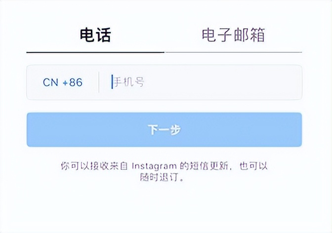 ins怎么創(chuàng)建新號？親測注冊ins賬號流程以及國內(nèi)免翻看博主更新