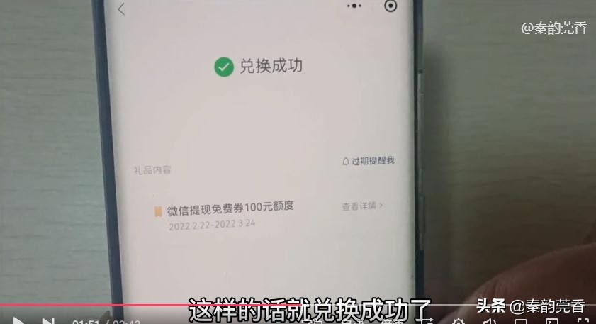 微信里的钱提现到银行卡怎么免手续费？学会真省钱，不知道的快看