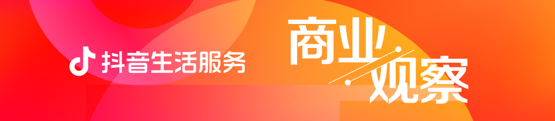 尚未注册网络怎么办（抖音来客）