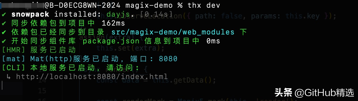 區(qū)塊管理JavaScript框架，用簡單的方式構(gòu)建復雜的頁面