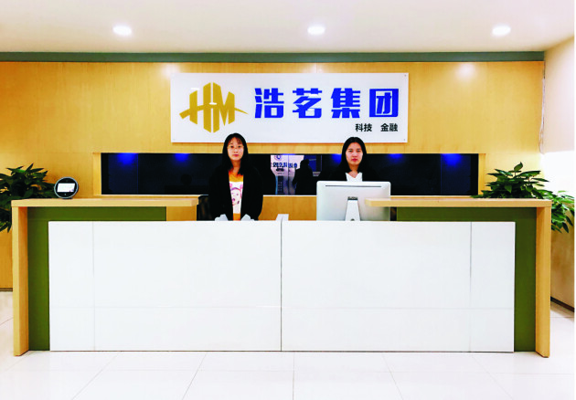 山东浩茗科技集团有限公司：运营模式领先的集团型公司