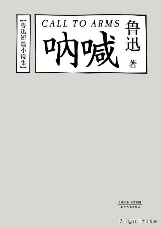 一生必读的60部名著 名著有哪些 经典世界名著