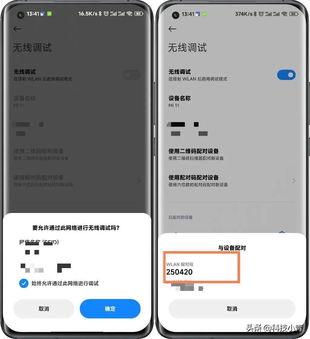 安卓手机打开墓碑机制（补充）