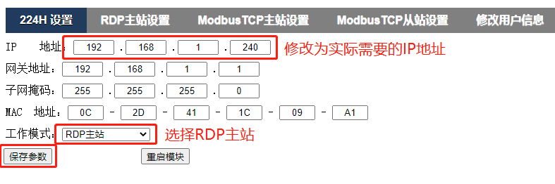FAQ-以太网型CPU通过IM343-1EA实现使用S7-TCP与S7-300通讯