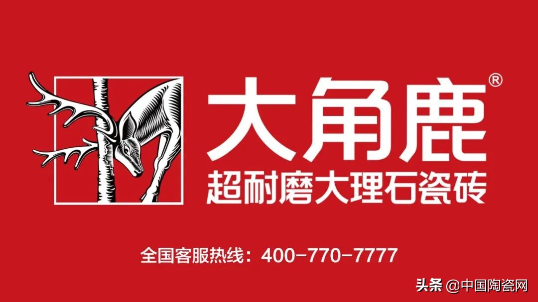2022年度“陶瓷十大品牌”第一轮投票结束！这些品牌入围了