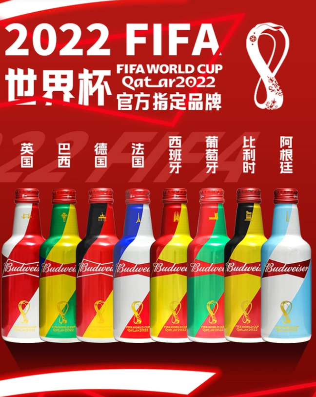 2022年世界杯宣传图片动图（2022世界杯，“中国队”最土豪，百威最“冤”）