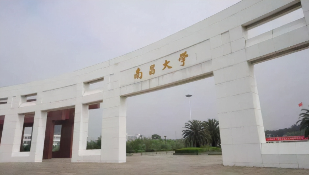 2021江西省高校经费排名出炉！江西理工创新高，有望入围双一流