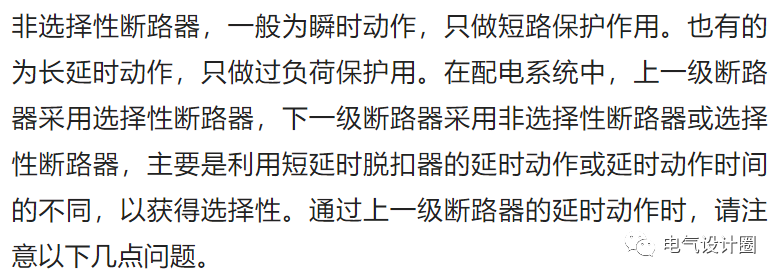 变压器规格型号大全参数表格（10kv变压器规格型号大全）-第25张图片-昕阳网