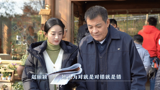 《幸福到万家》快要播出了，赵丽颖说何幸福跟她小时候很像