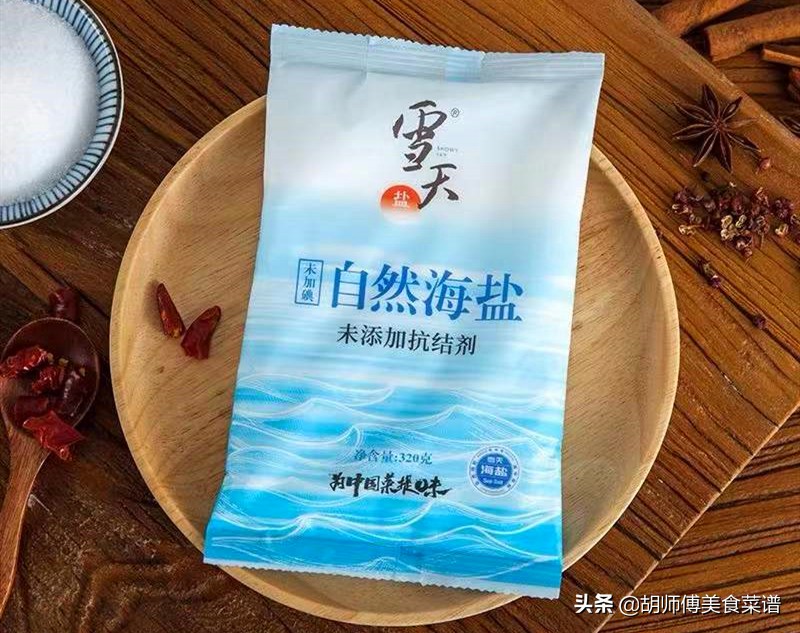 同样是食盐，该买“海盐”还是“精盐”？价格差不多，区别却不小