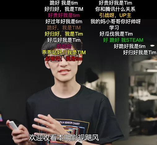 B 站弹幕量破百亿，有你的一份力量吗？