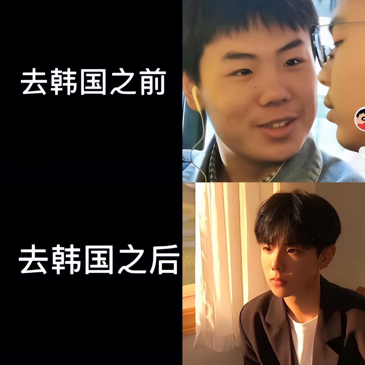 垫底辣孩火了：广告报价涨3倍，谁在投？