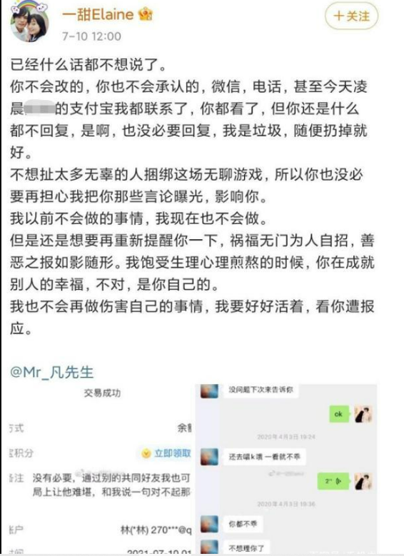 吴亦凡聚众淫乱案一审开庭，发声指控他的女孩们，现在过得怎么样