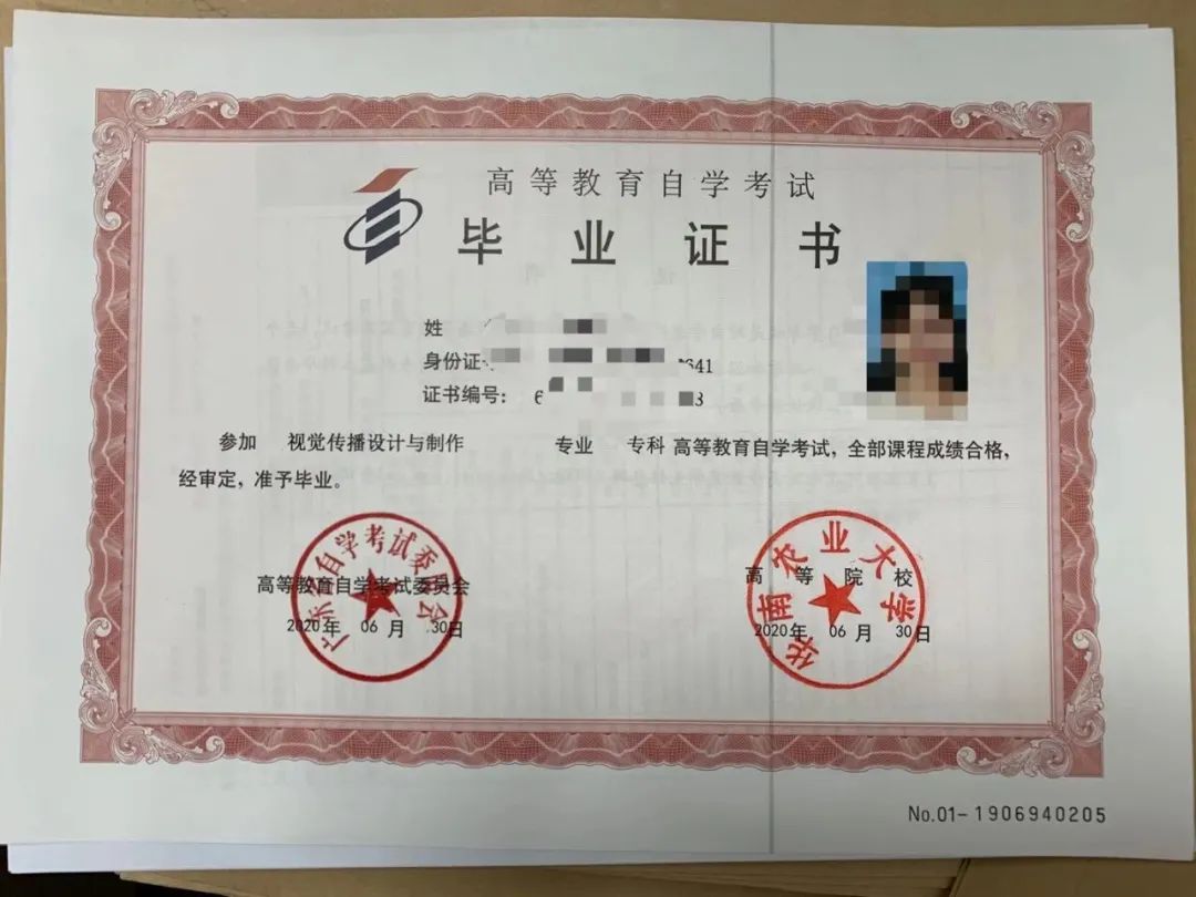 2022年自考优选名校】基础薄弱，想提升学历建议收藏