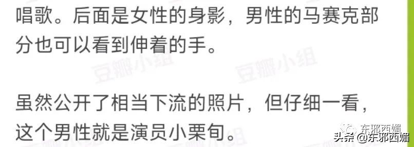 超热血!不良少年足球部 电视剧(史上最辣眼睛的塌房，滤镜和节操碎了一地)