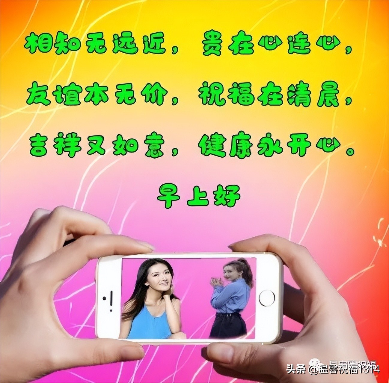 周六早安，愿晨光温柔你心，美好如约而至，开启元气满满的一天！