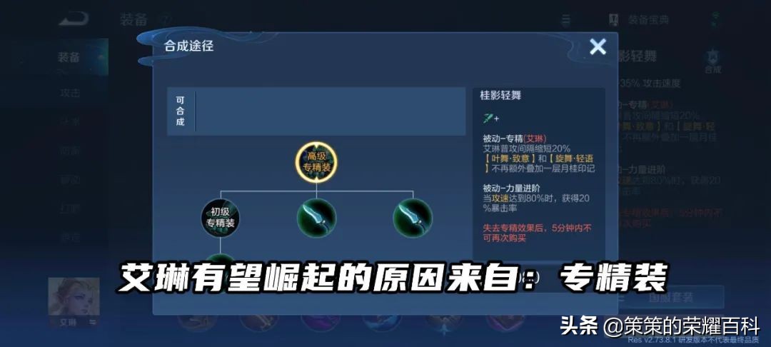 S27上分英雄预测！谁会是新赛季的版本之子？