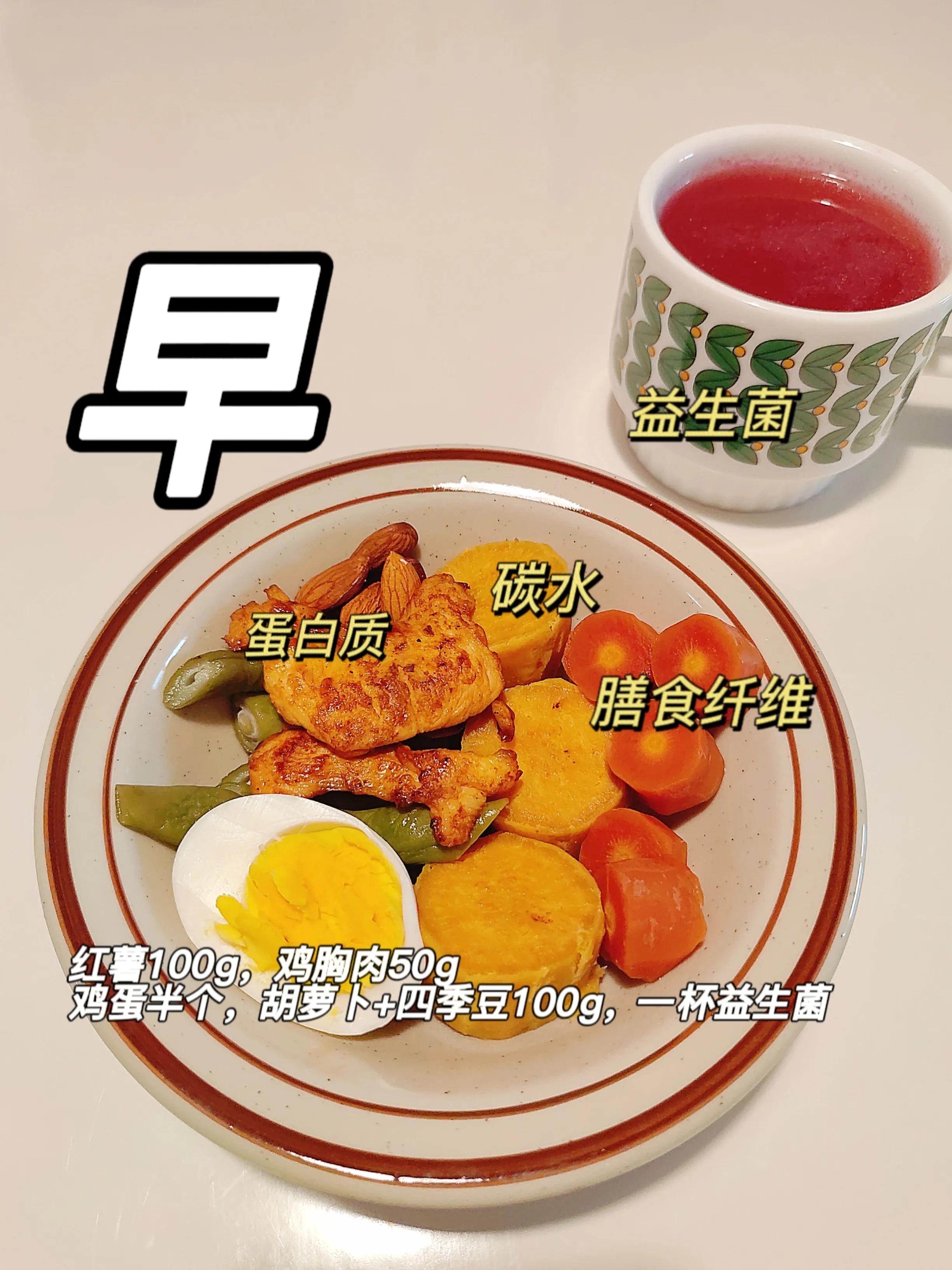 运动减肥法一周瘦20斤(懒人减脂餐！已瘦20斤，一周减脂食谱合集，吃对才瘦得快)