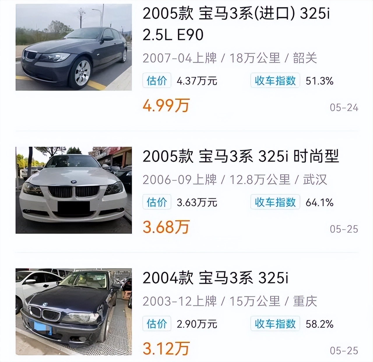 车300：5款经典车！一款曾售价95万，如今飞度的价格就能买顶配