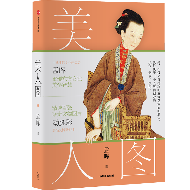 从10本书里，感受中国人独有的浪漫